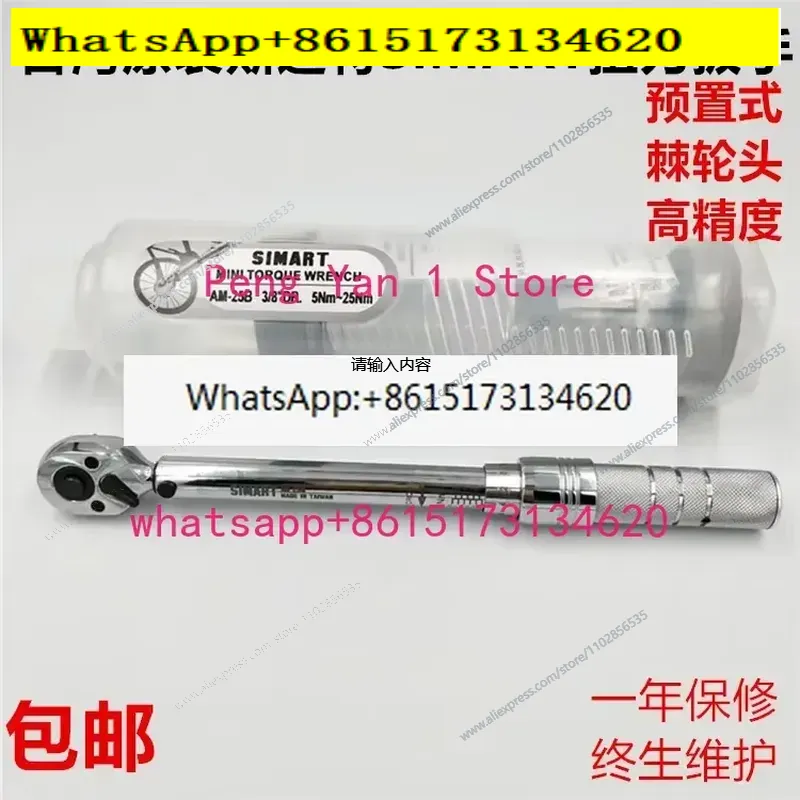 Ratchet Torque Wrench Set AM-6 - đánh giá và giá Torque Wrench