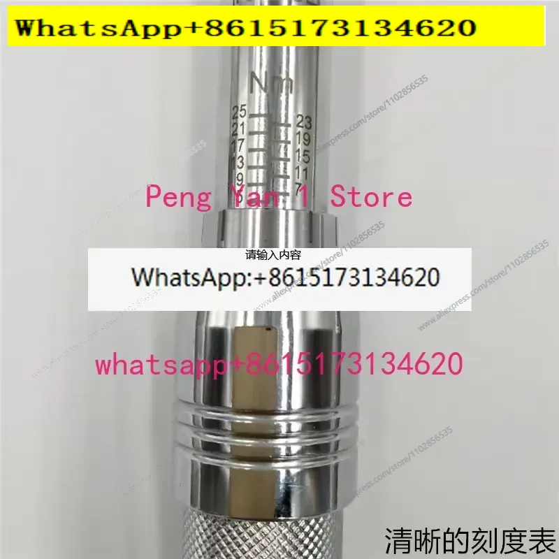 Ratchet Torque Wrench Set AM-6 - đánh giá và giá Torque Wrench