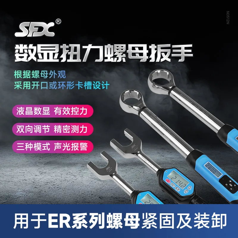 2026 HOT Digital torque nut wr - đánh giá và giá Torque Wrench